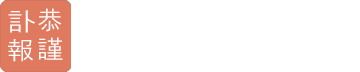 사이트 로고